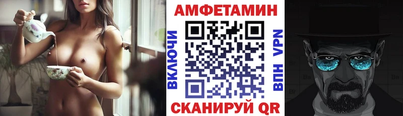 АМФ Розовый  хочу наркоту  kraken рабочий сайт  Игра 