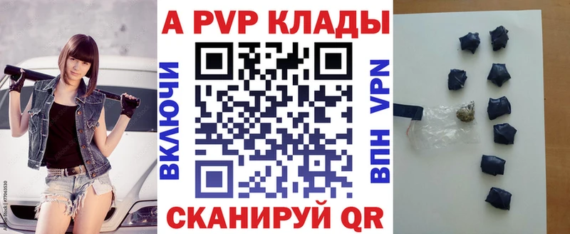 закладки  Игра  Alfa_PVP VHQ 