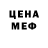 КЕТАМИН VHQ DIZAEV