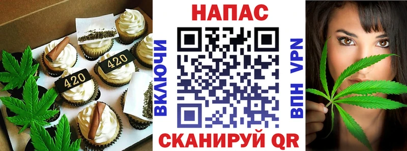 Canna-Cookies марихуана  закладка  мега tor  Игра 