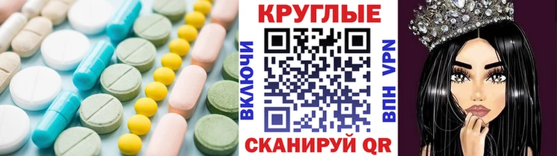 ЭКСТАЗИ ешки  нарко площадка наркотические препараты  Игра 