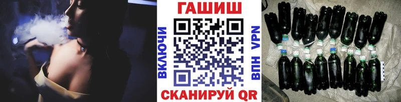 ГАШ Premium закладки Игра
