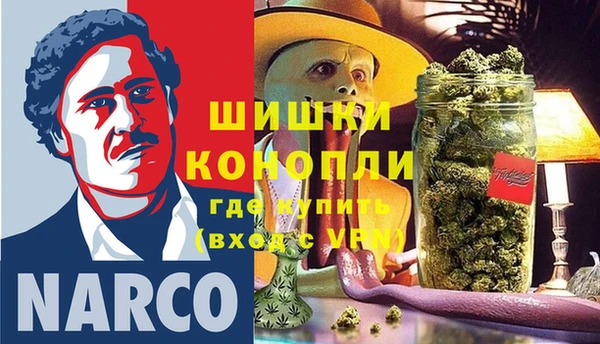 MDMA Premium VHQ Алексин