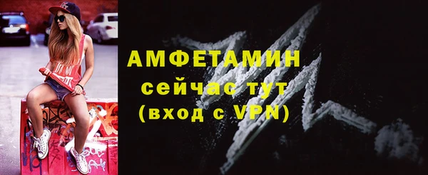 стафф Алексеевка