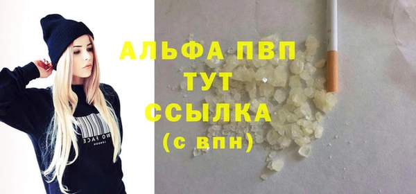 MDMA Premium VHQ Алексин