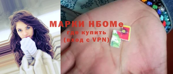 MDMA Premium VHQ Алексин