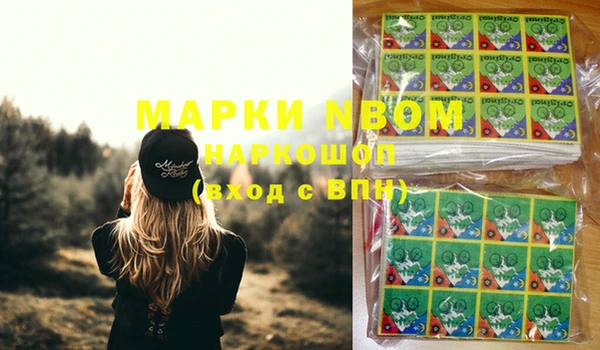 MDMA Premium VHQ Алексин