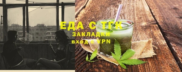 MDMA Premium VHQ Алексин