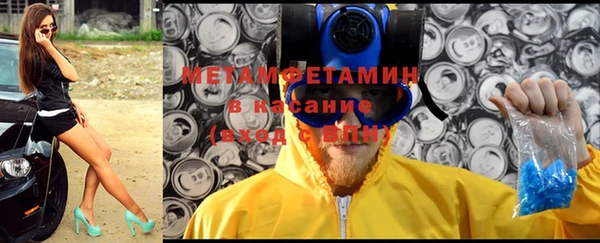 MDMA Premium VHQ Алексин