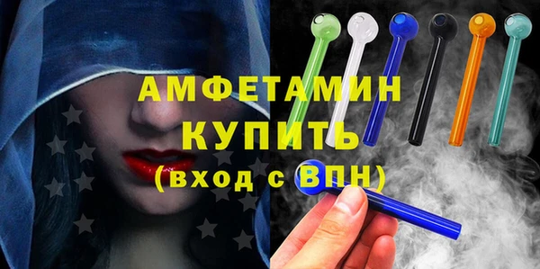 MDMA Premium VHQ Алексин
