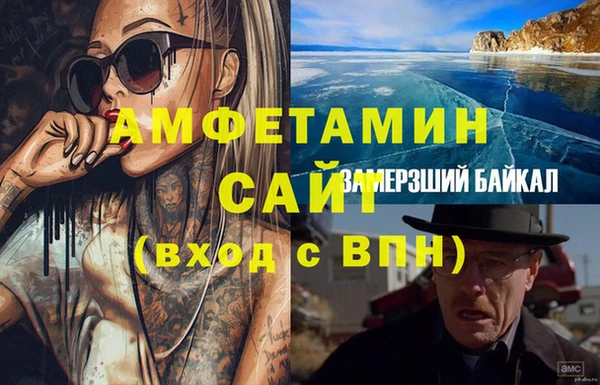 прущая мука Алзамай