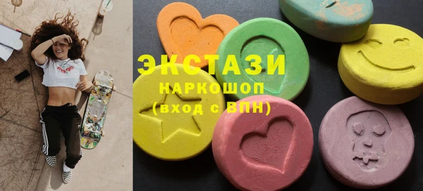 MDMA Premium VHQ Алексин
