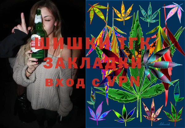 MDMA Premium VHQ Алексин
