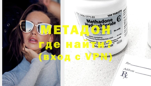 MDMA Premium VHQ Алексин