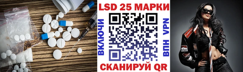 как найти наркотики  MEGA ТОР  LSD-25 экстази кислота  Игра 