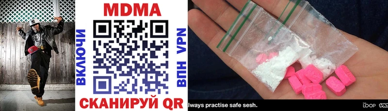 MDMA молли  купить наркотик  Игра 