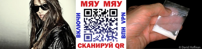 гидра зеркало  Игра  МЕФ mephedrone 