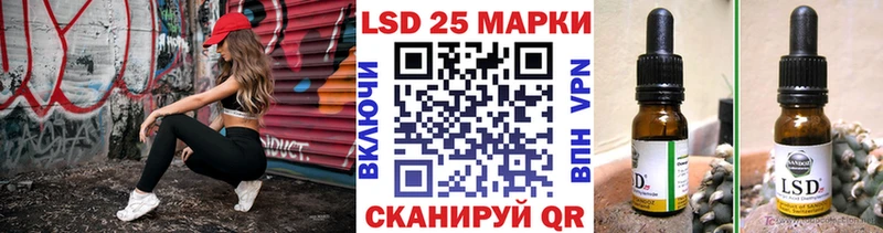 где найти наркотики Игра Марки 25I-NBOMe 1,5мг