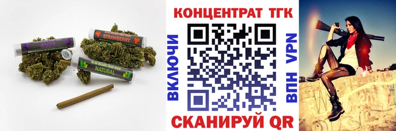 Дистиллят ТГК THC oil  купить  сайты  Игра 