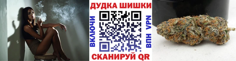 магазин продажи наркотиков Игра Бошки Шишки конопля